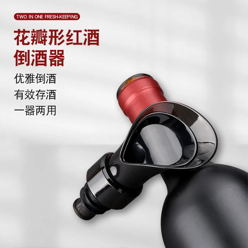 2 In 1 Rose Flower Chock Plug Liquor Whisky Wine Spirit Bottle Stopper With Logo Wine Stopper Pourer Creative Gift