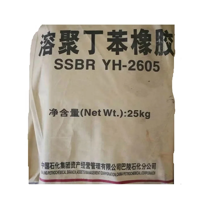 Дешевая и качественная термопластичная Резина SSBR 2605 ssbr 2607