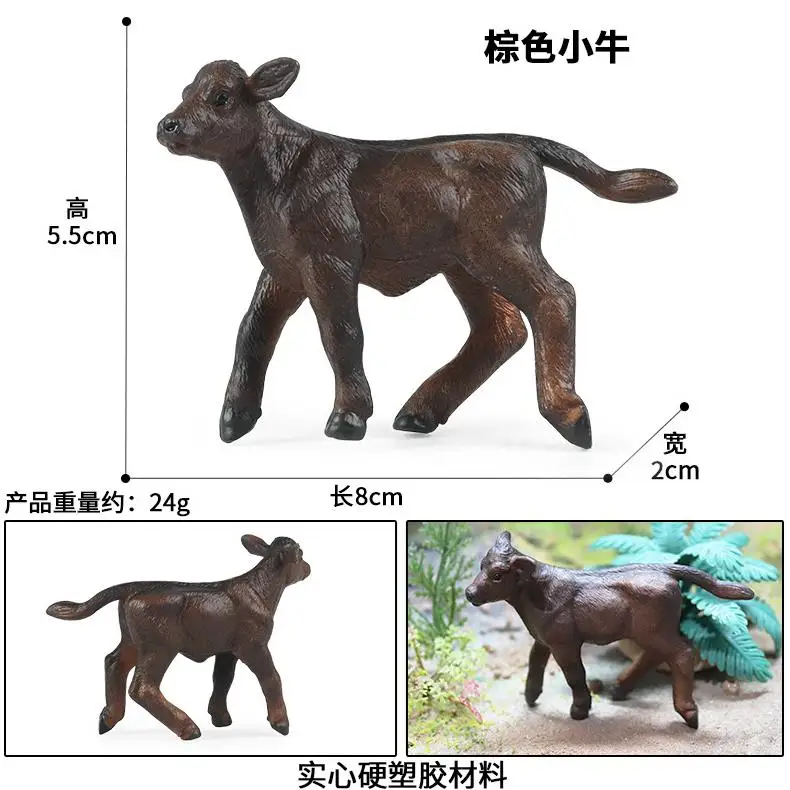 yxs solid simulation wild animal brown domestic poultry farm cow model children toy wholesale