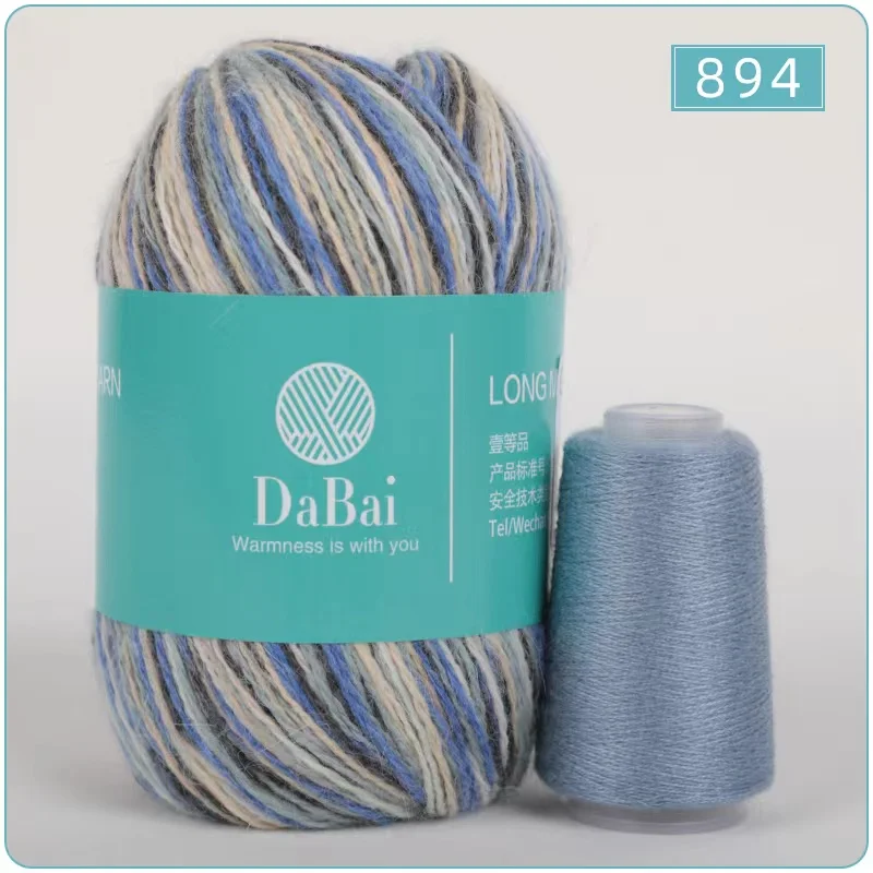 High Quality Yarn For Hand Knitting long blend mink wool yarn