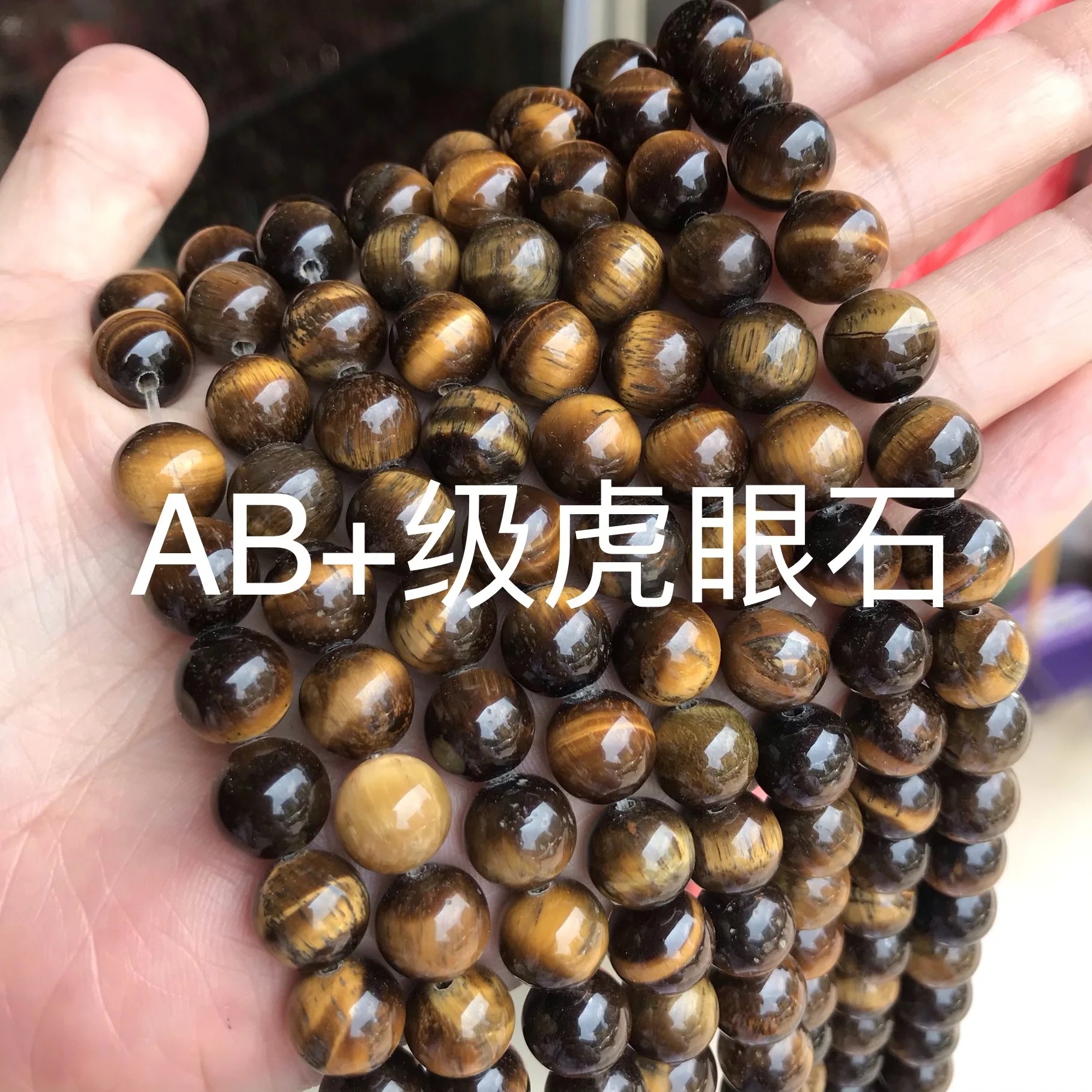 Natural tiger eye stone round beads loose beads wholesale natural stone stones for jewelry