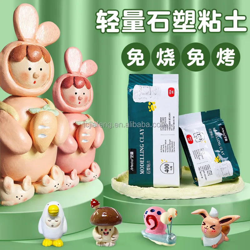 Керамическая глина для выпечки 400