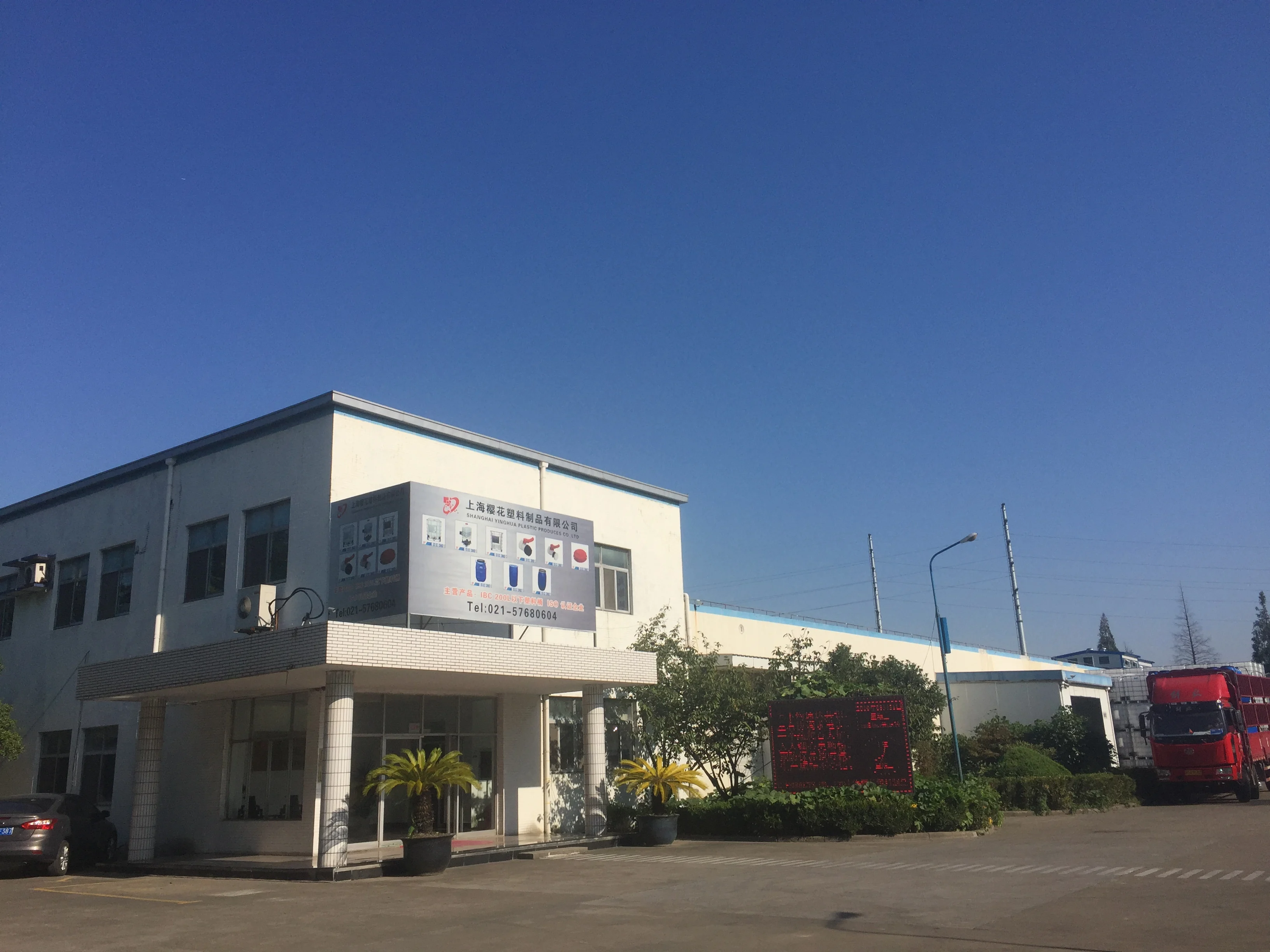 plastic ibc tank 1000L with steel outside