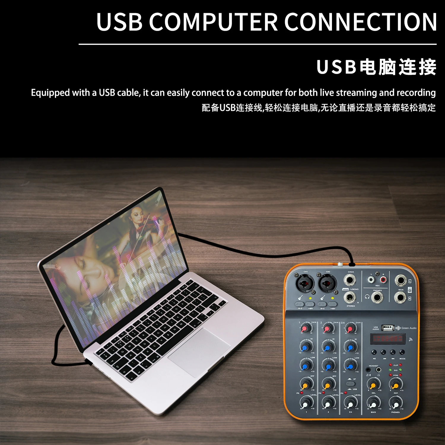 GAX-A44 новейшие 2-канальные бытовые Usb-аудиокарты и Микшеры с фэнтезийной мощностью маленькая универсальная караоке-машина