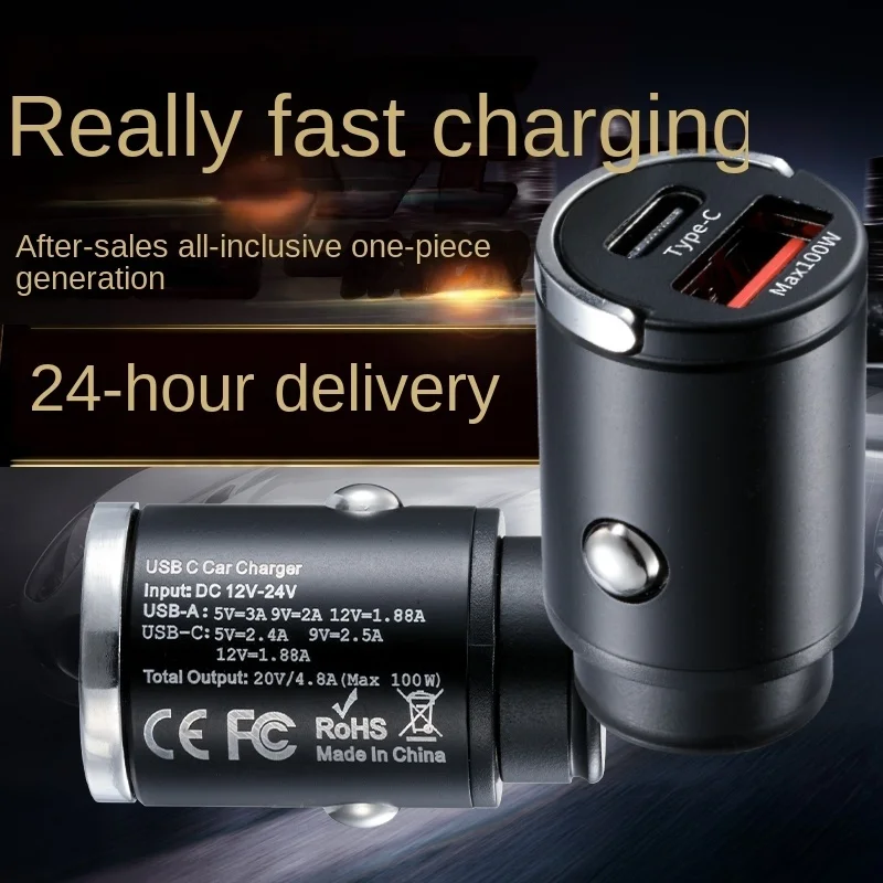 New Arrival 100W USB C Car Charger Dual Ports Super Fast Charging Type C 80% speed increase Car/Universal Fast Charge