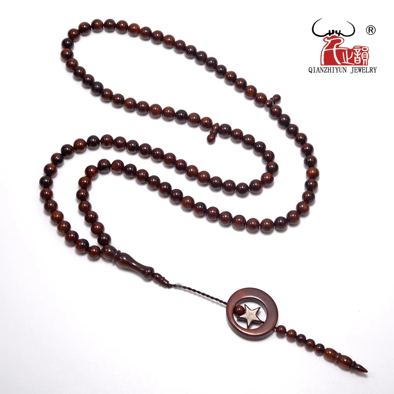 MSL-110 Handmade Star and Month Rosary Beads Prayer Bead Natural Palm Fruit Kuka Tasbih Bracelet 7mm Muslim Islam Brown 99 Beads