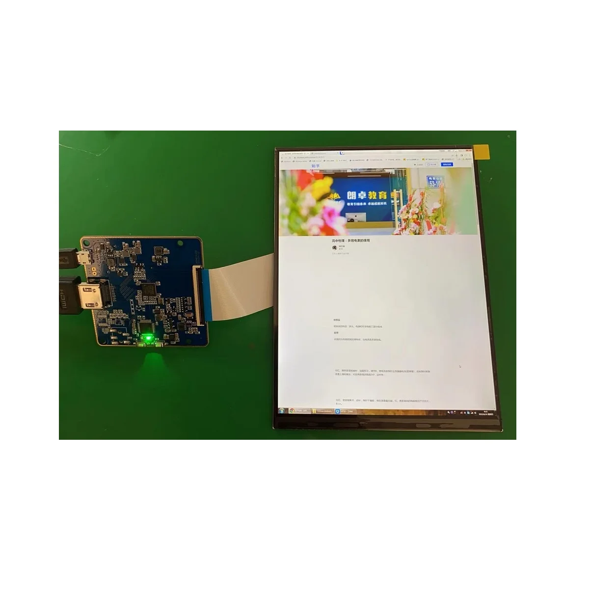 Sharp LQ079L1SX01 7.9 inch LCD display panel for Xiaomi Pad