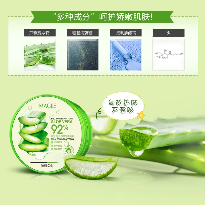 Korean Cosmetics Beauty Face Gel Hydrate Relief After sun Anti-Acne Aloe Vera Gel Body Care 92% Pure Facial Aloe Vera Gel