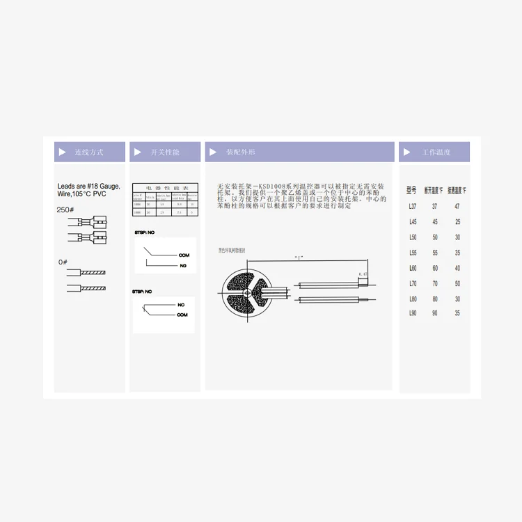 Lingtong KSD-1008 Original Bimetal Defrost Thermostat Price For Refrigerator Lg