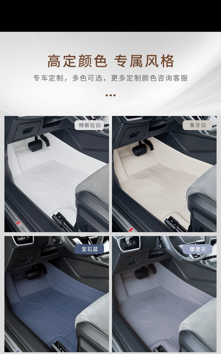 Customizable DESCOME Honda Civic Car Foot Mat Made of Premium Leather for Floor Protection