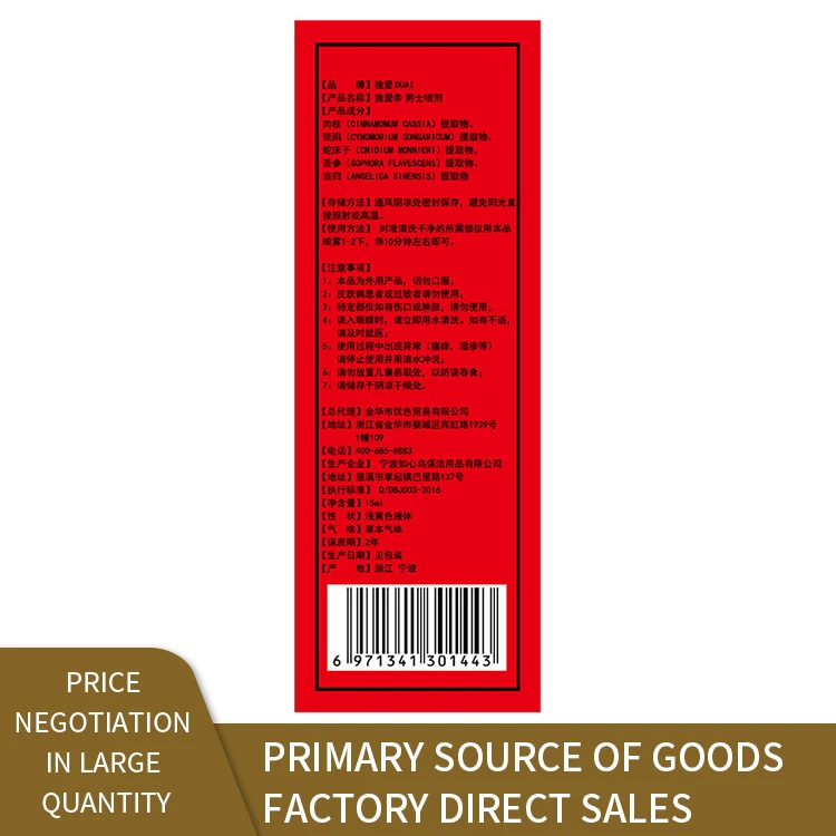 spray long time sex spray for men