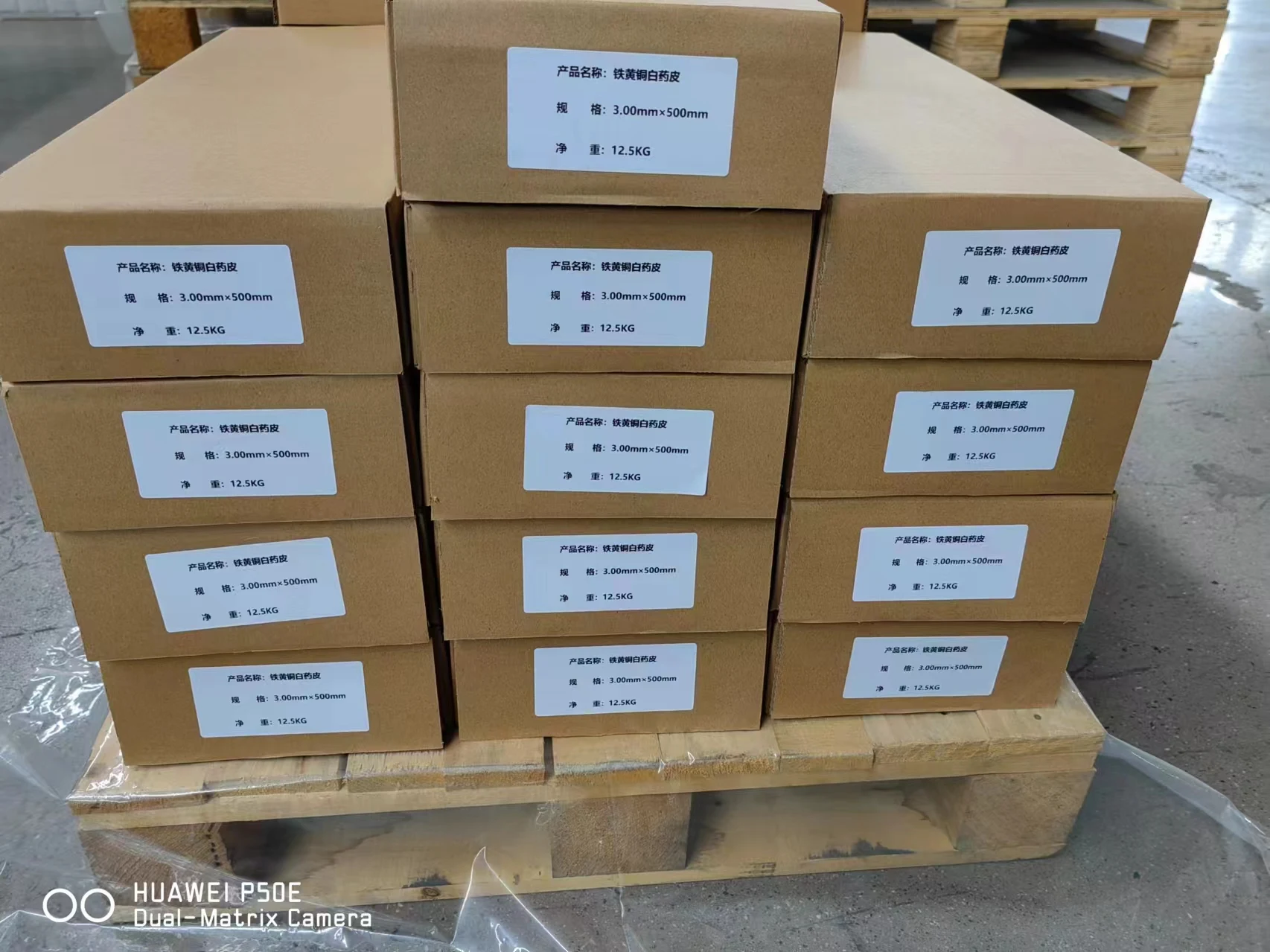 sliver brazing  (4).jpg