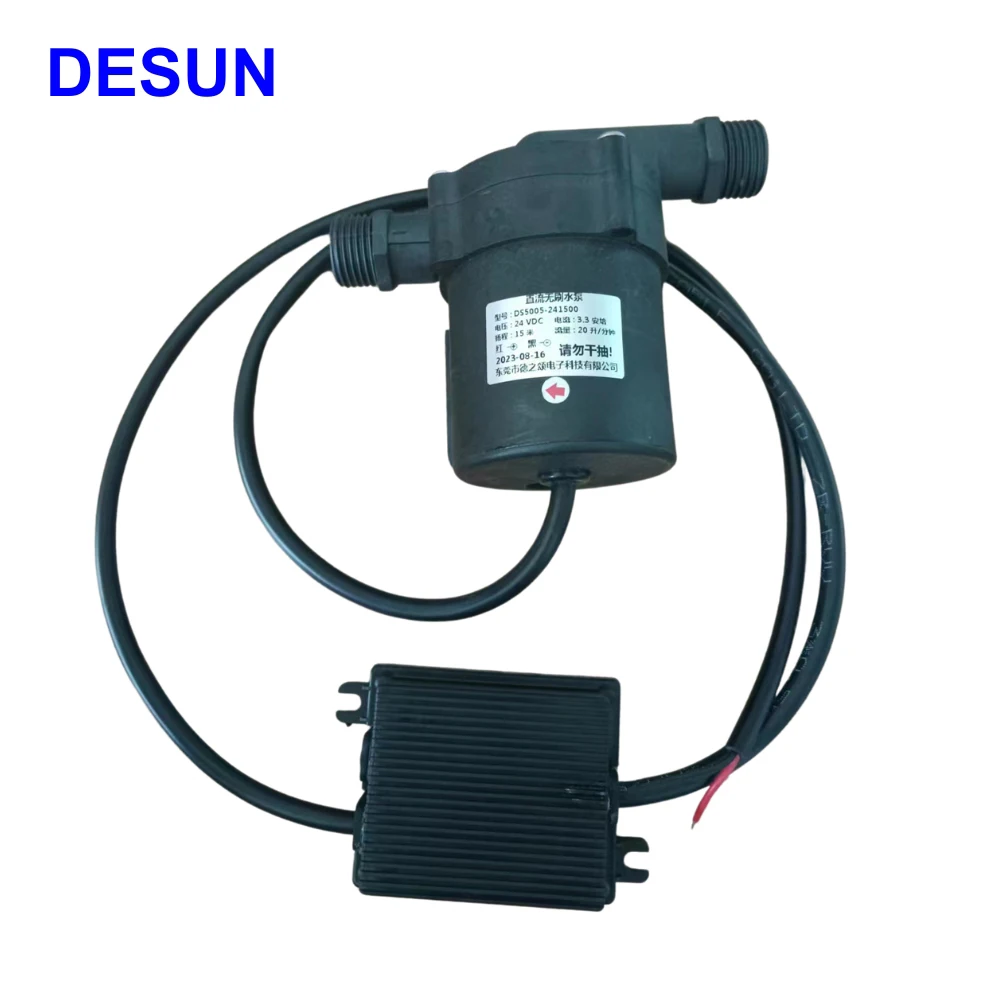 12v 24v Mini DC рециркуляционный насос охлаждающей жидкости с потоком 20LPM