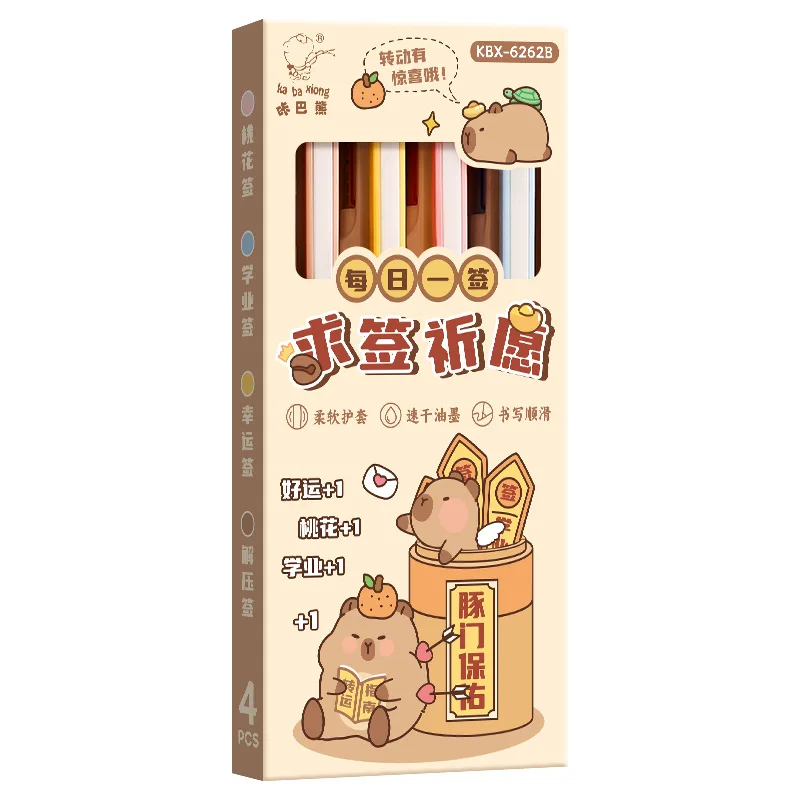 Press the neutral pen with high aesthetic value, creativity, fun, stress relief, and problem-solving signature pen