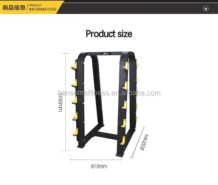 factory price precor Barbell rack Sports Equipment/Gym Commercial Machines