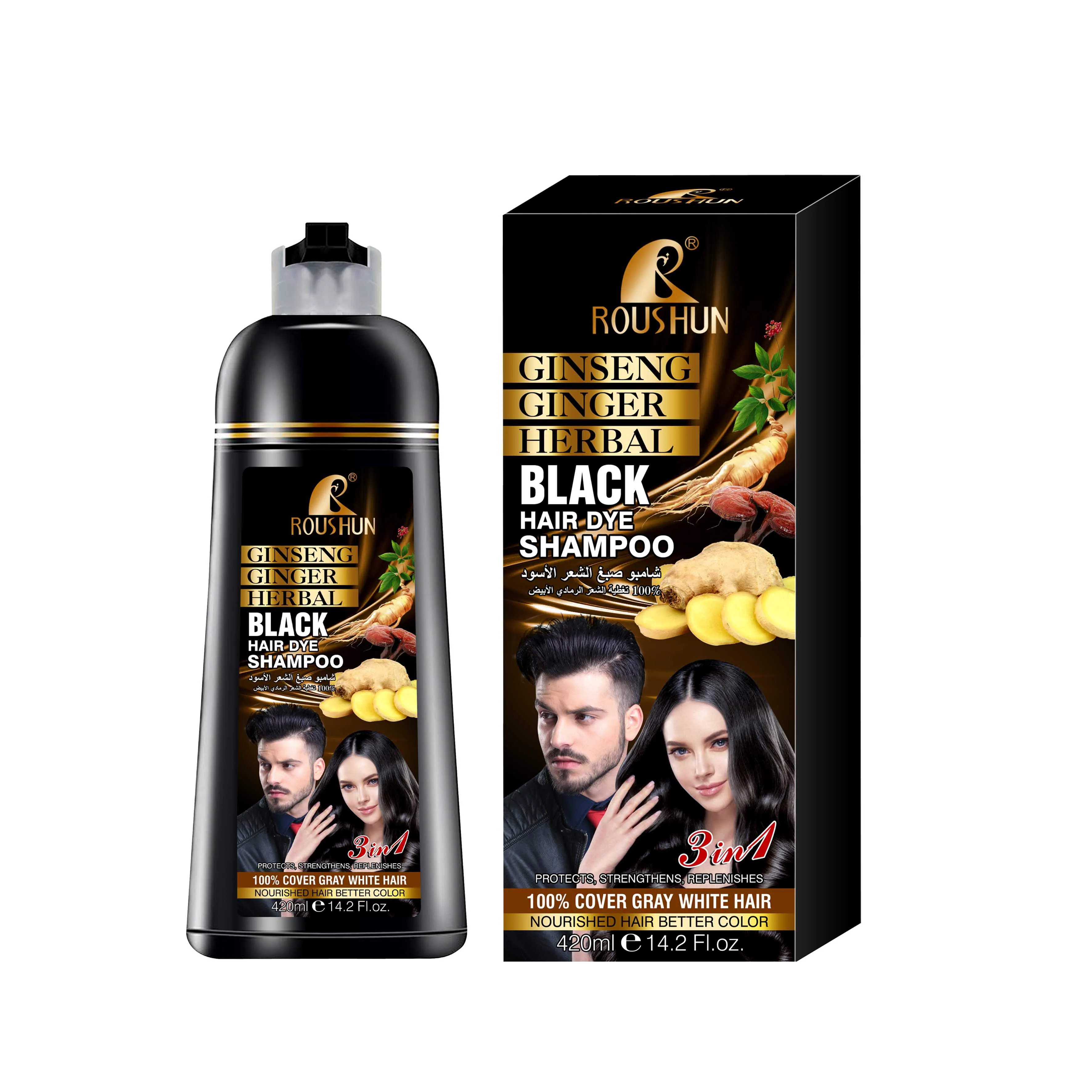 ROUSHUN Customized OEM ODM Ginseng Ginger Herbal Black Hair Dye Shampoo