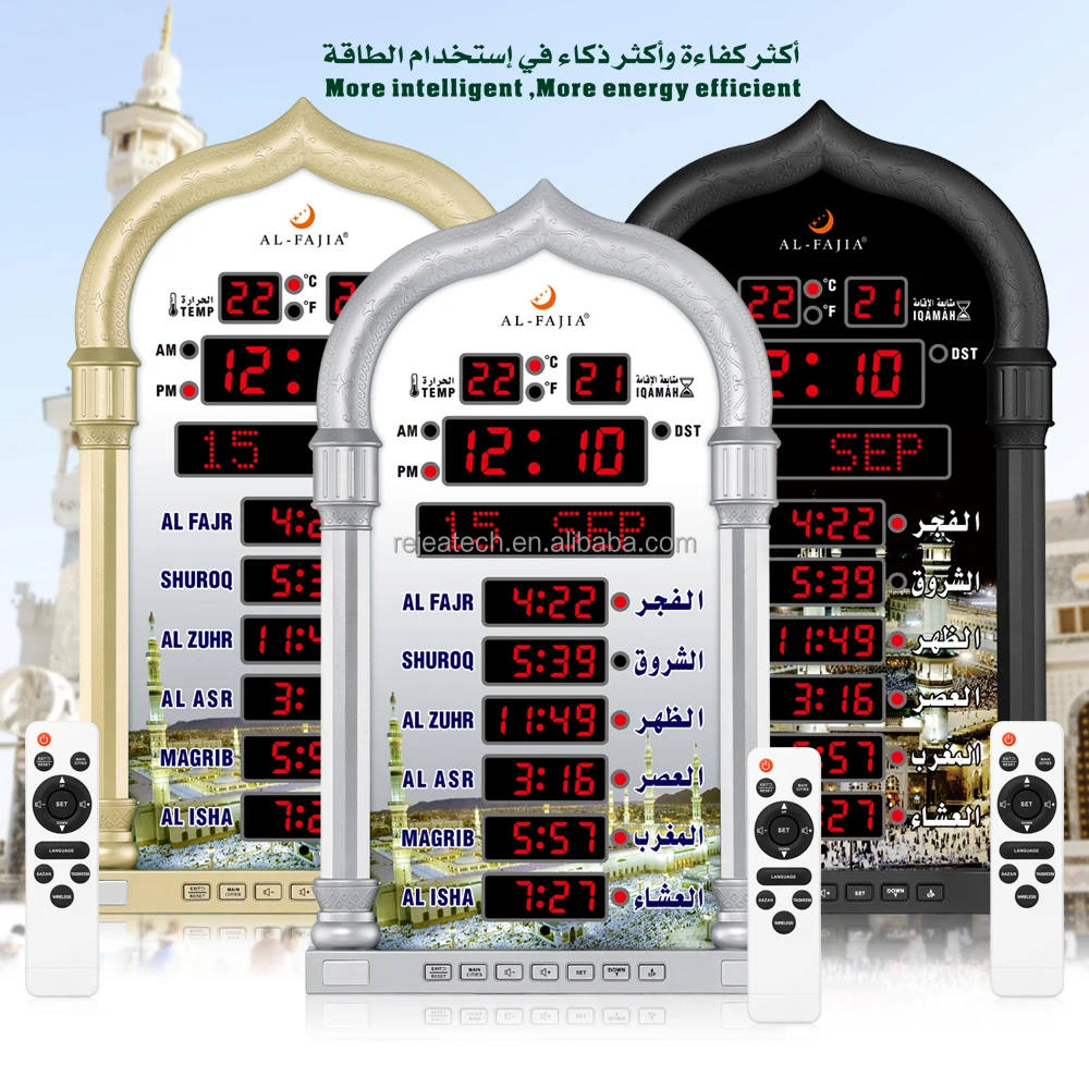 AL-FAJIA Golden Quran Athan Clock Digital Prayer City Time Remote Control AL FAJIA Athan Clock Islamic Muslim Wall Islamic Clock