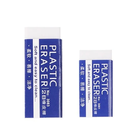 2B Eraser White primary school students exam drawing special erasers clean erasers