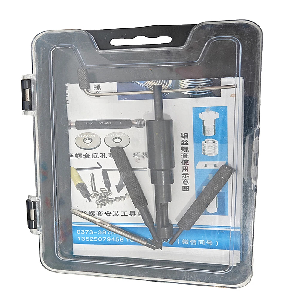 Hot Sale M12*1.75 Steel Electric Drill Repair Kit Tool Set Including Bit Stainless Steel Metric Hand Box Case Bag Options