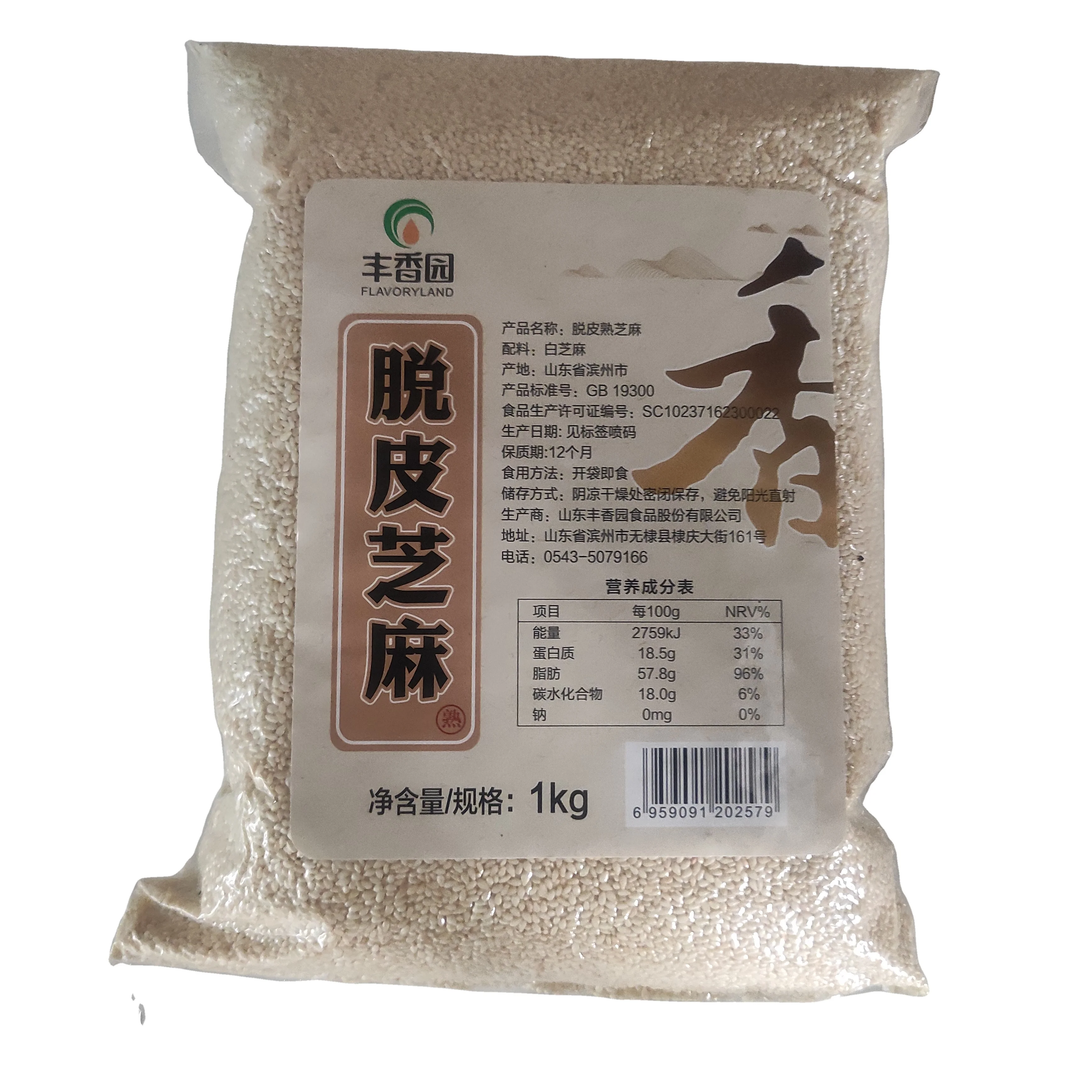 1 кг ресторанного товара высшего качества очищенный поджаренный белый кунжут готовый к употреблению для