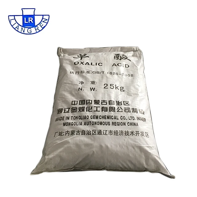 Industrial grade anhydrous oxalic acid/ oxalic acid 99.6 min & 96% using for cleaning white powder