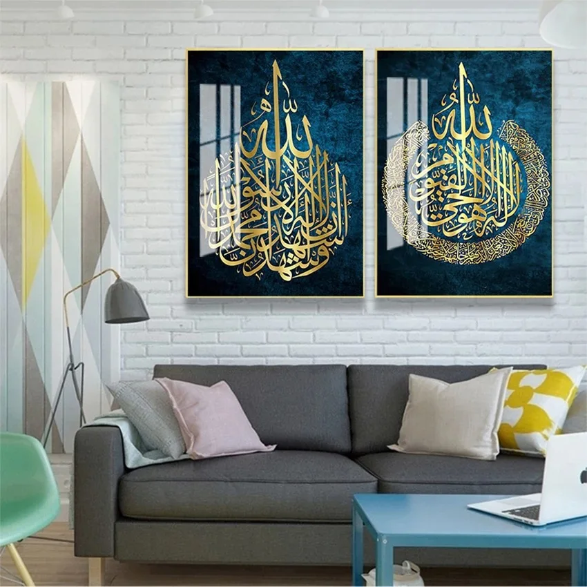 Islamic Handmade Crystal Painting Frame Wall Art Home Decoration For Living Room Islamic Painting wall art