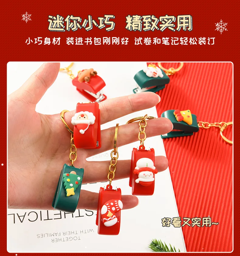 圣诞迷你订书机_07.jpg