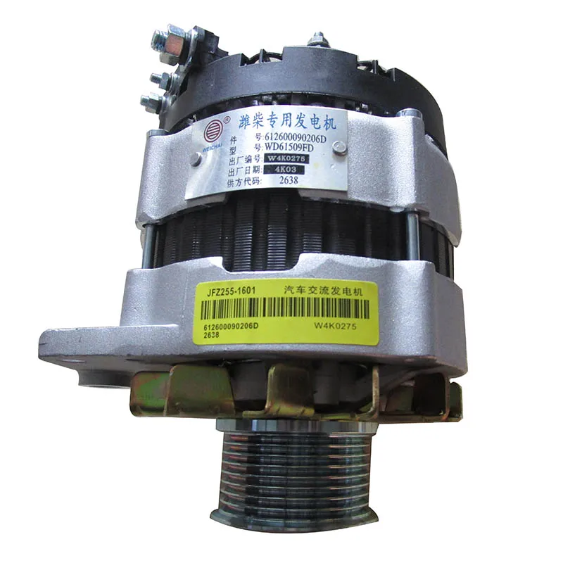 China engine parts, 612600090206D generator  for weichai engine WD615 WD10 WP10 WP12