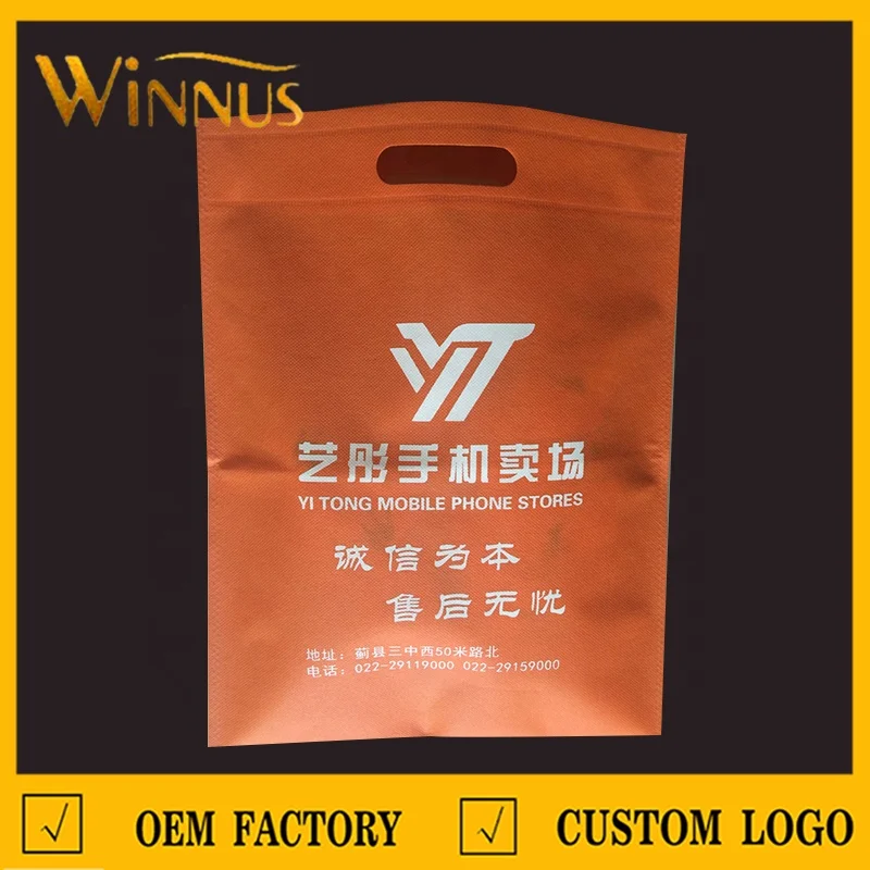 dongguan custom logo print reusable non-woven fabric apparel shopping carrier nonwoven carry bag die d cut handle non woven bag