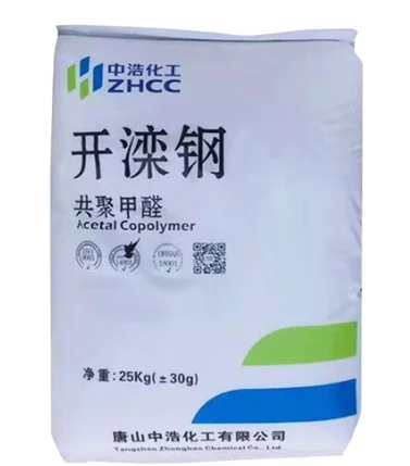 Best price ! Polyoxymethylene resin POM pellet granules Plastic Acetal POM Copolymer Polyacetal Resin POM K90 Zhonghao Chemical