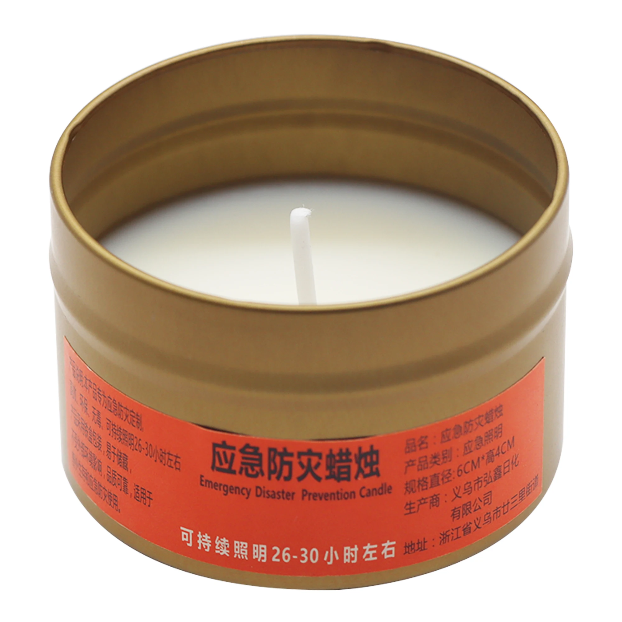 KSL Wholesale 2.5oz 36 Hour Gold Silver Custom Printed empty round tin box empty metal can Windproof emergency candle