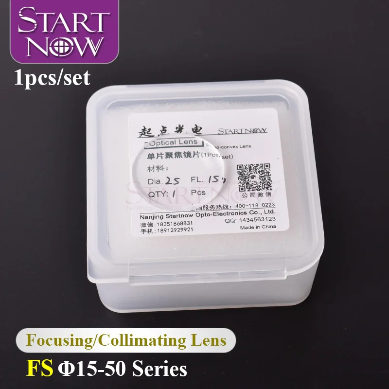 Startnow 1PC/Set D15-50 Fused Silica Fiber Laser Focus Collimator Lens Single Concave Convex Focusing Collimating Lens