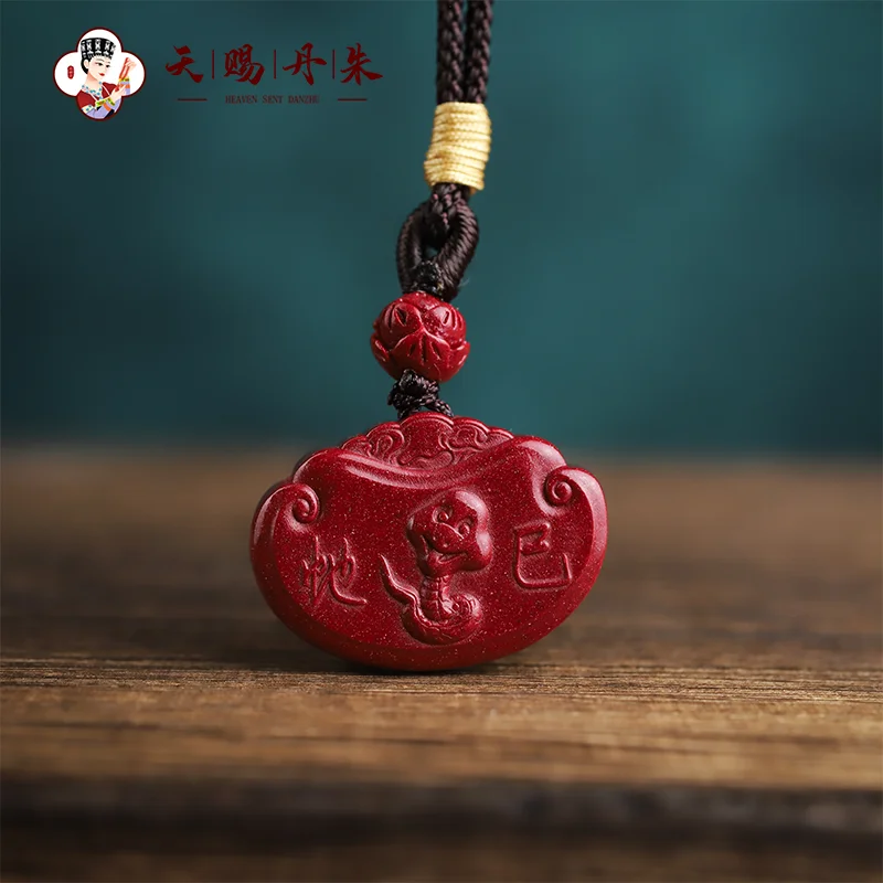 2-3  cinnabar the twelve Chinese zodiac signs rat ox tiger rabbit dragon snake horse  goat Monkey Rooster Dog Pig