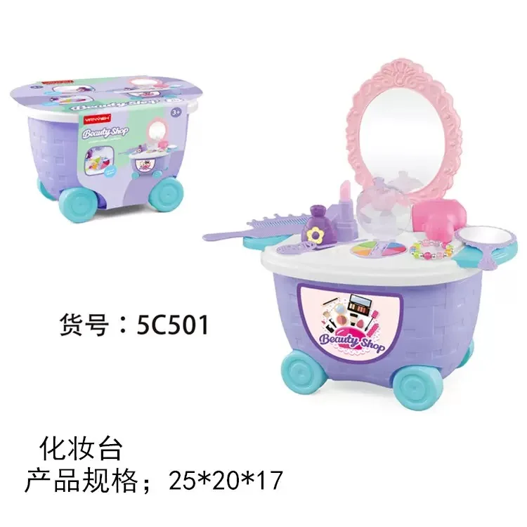 Fashion style funny plastic pretend play toys cooking tableware ice cream cart tool girl beauty set supermarket games for kids