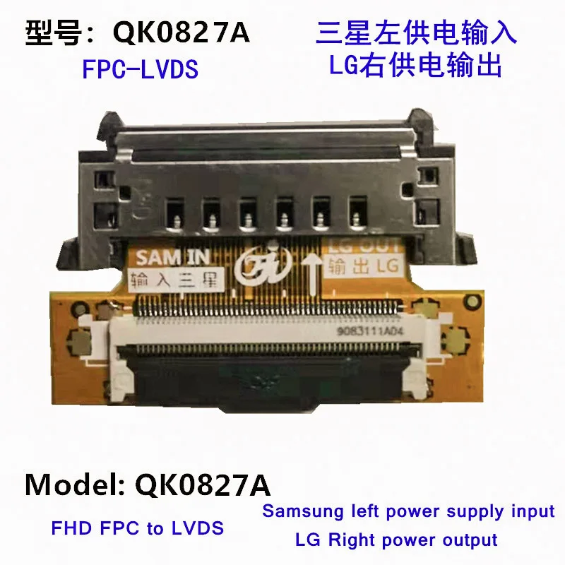 0827A 2-4K Samsung To Lg  Lvds Converter Board for TV repair