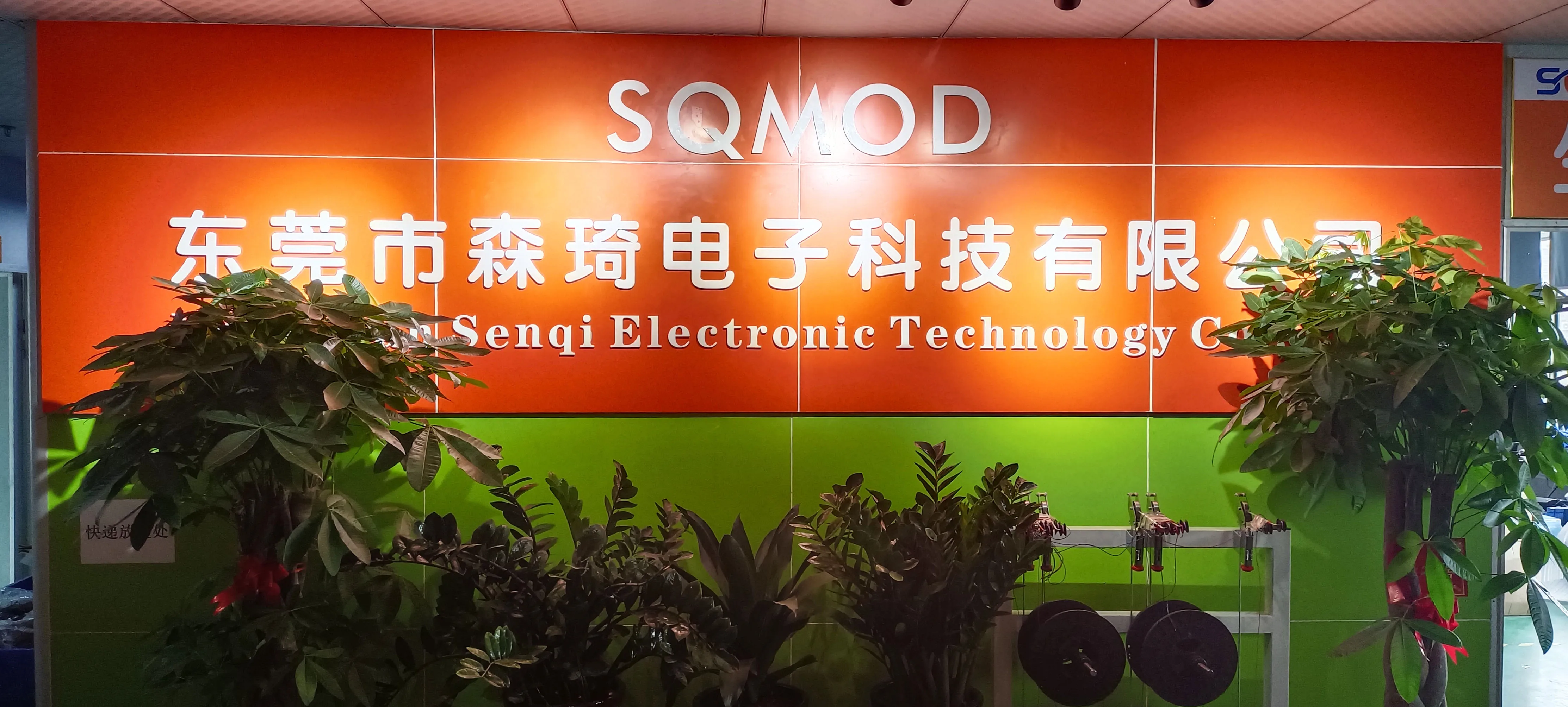 SQMOD