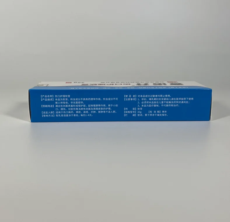 2024 new sterile ointment wound excipients open wound care ointment bedsore treatment cream oem