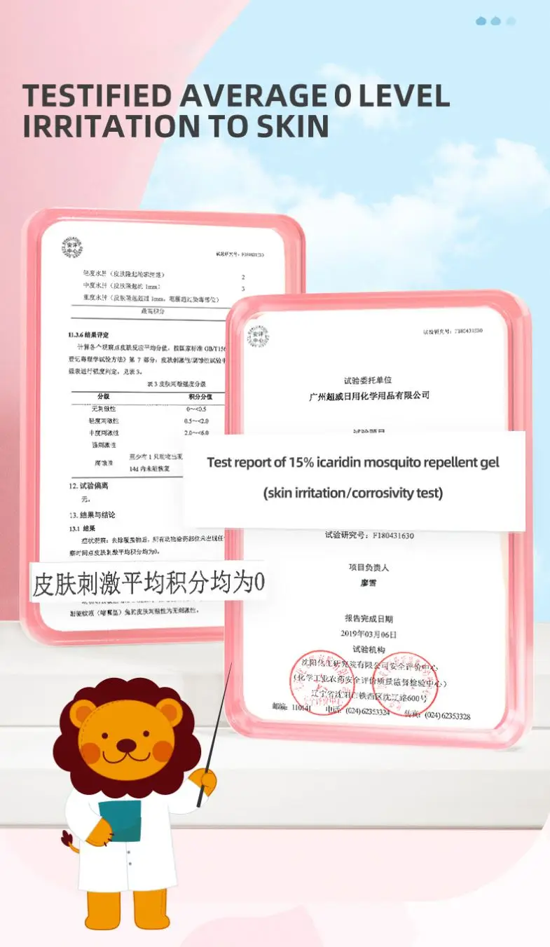 2022 Best Seller 15% Icaridin indoor and outdoor peach fragrance anti mosquitoes gel for repellent mosquito