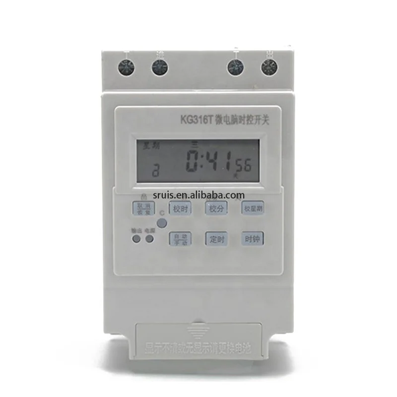 Manufacturer KG316T time control switch 16 groups of time switch 220V microcomputer countdown timer