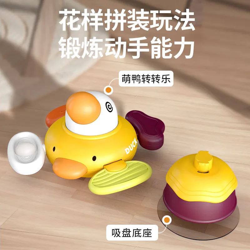 Cute Duck Educational Soothing Feeder Baby Toy Dining Table Sucker Turntable Toy