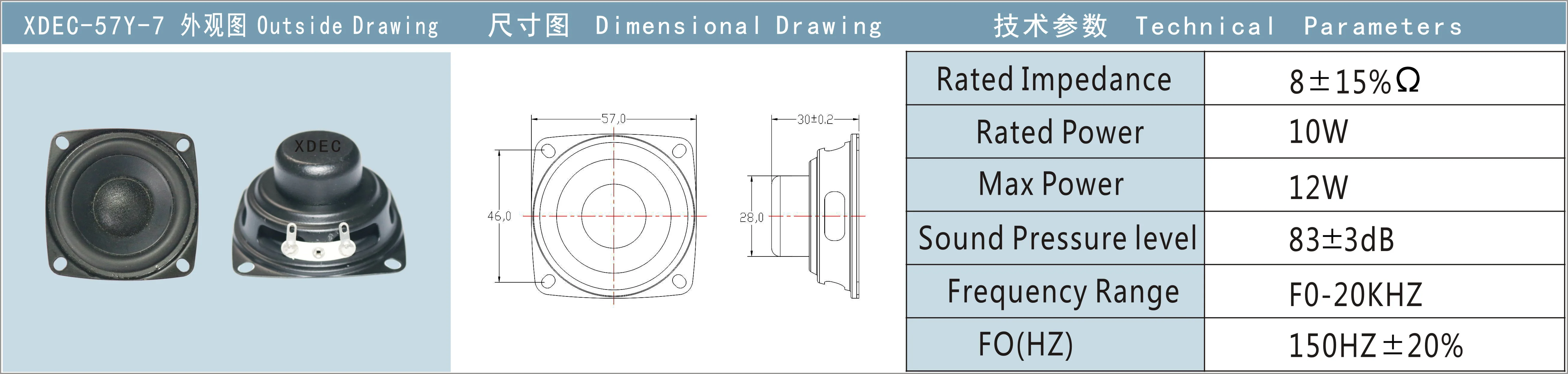 8ohm 10w speaker square 57mm full-range speaker