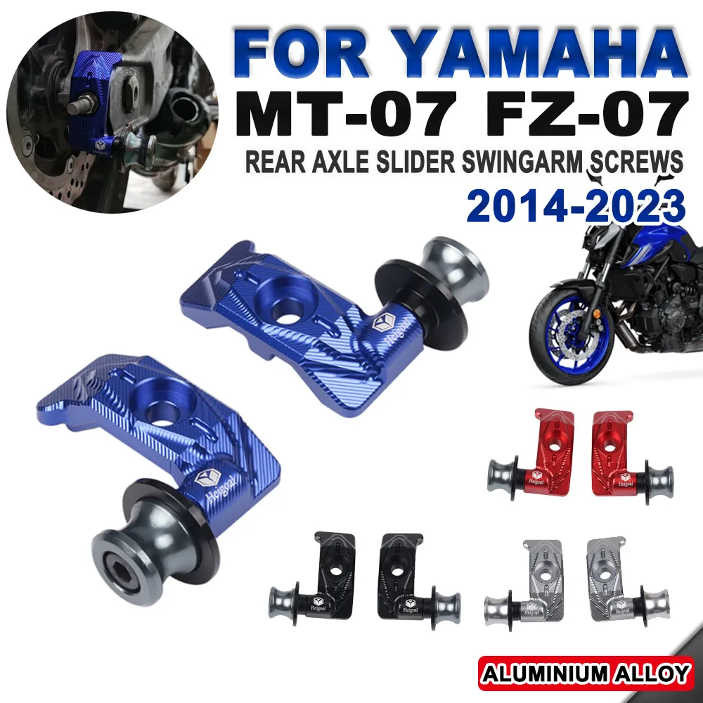 Подставка-ползунок для вилки заднего колеса Yamaha FZ07 MT07 2014-2019 2020 2021 FZ MT 07 аксессуары