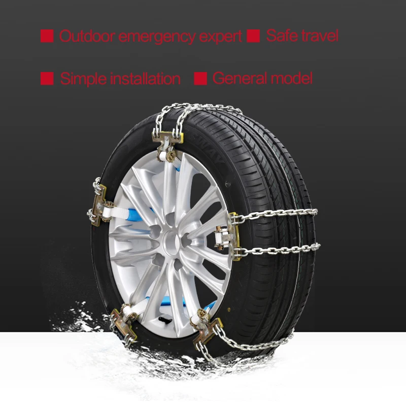 Высококачественные снежные цепи защищают автомобильные шины для безопасного путешествия