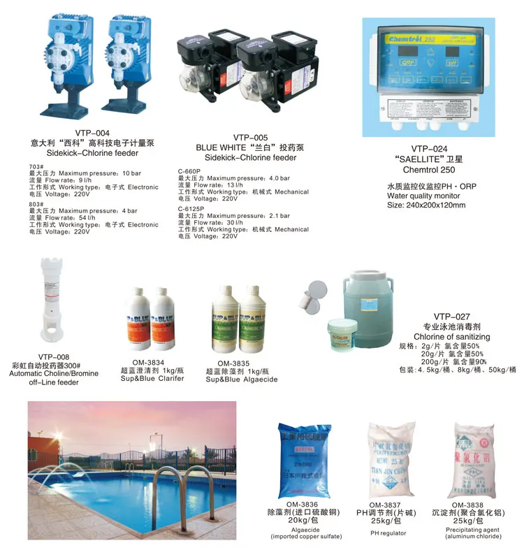 Swimming Pool Chlorine Dispenser Chlorine Tablet Chlorine Feeder