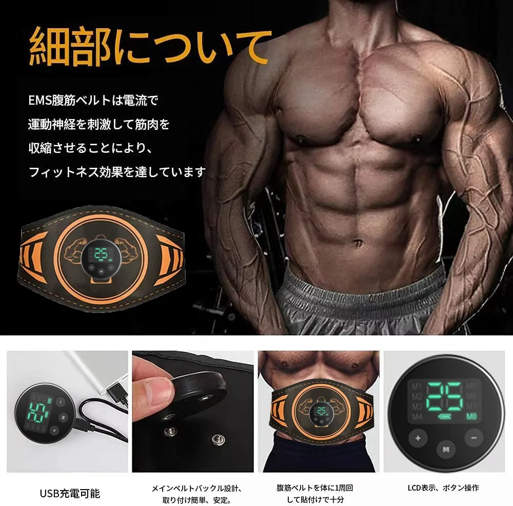 new products 2024  Ems Muscle Stimulator Fat Burning Slimming Weight Loss Belt Male Belly EMS  Belt 8 modes 25 levels