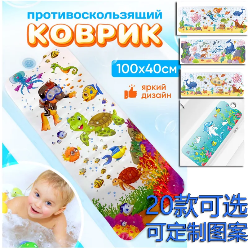 Extra Long Baby Cartoon Non Slip Bath Mat for Tub Custom Print Anti Slip Children Toddler Bathtub Shower Mat