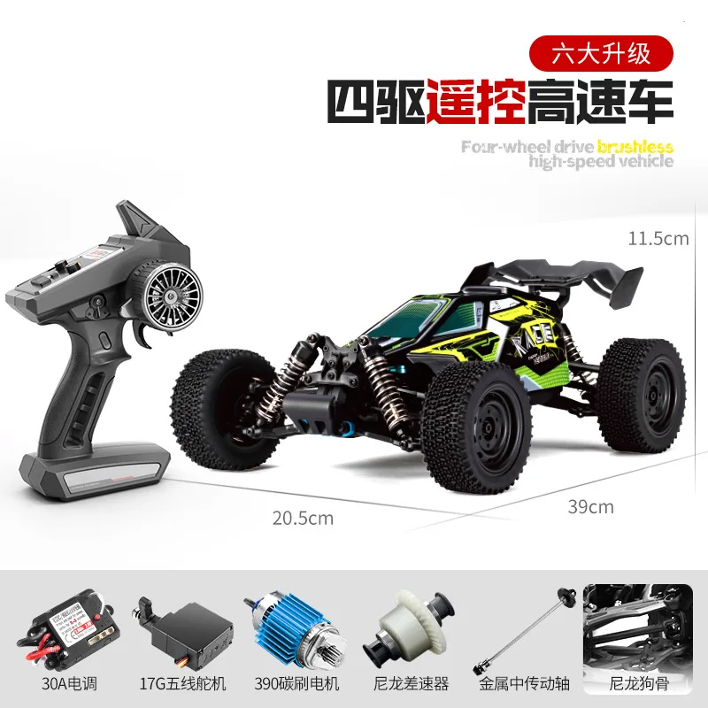 JJRC 16101 1:16 four-wheel drive Carbon Brush High speed off-road Remote Control Car Wrangler Drift RC Competitive Racing