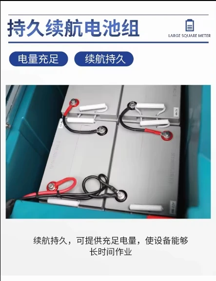 A7 AUTO RIDER INDUSTRIAL FLOOR SCRUBBER DOUBLE BRUSH  MACHINE