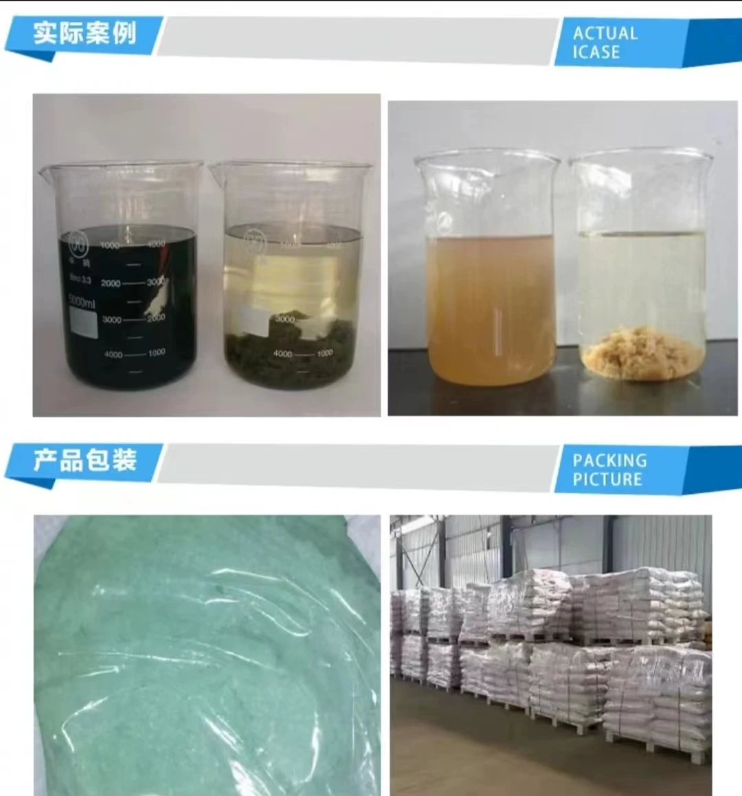 Недорогой сульфат железа, гранулированный сульфат железа, гептагидрат