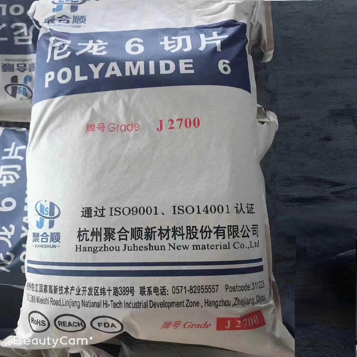 High strength, high toughness, aging resistance PA6 J2700 polycaprolactam Nylon 6 chips for cable tie